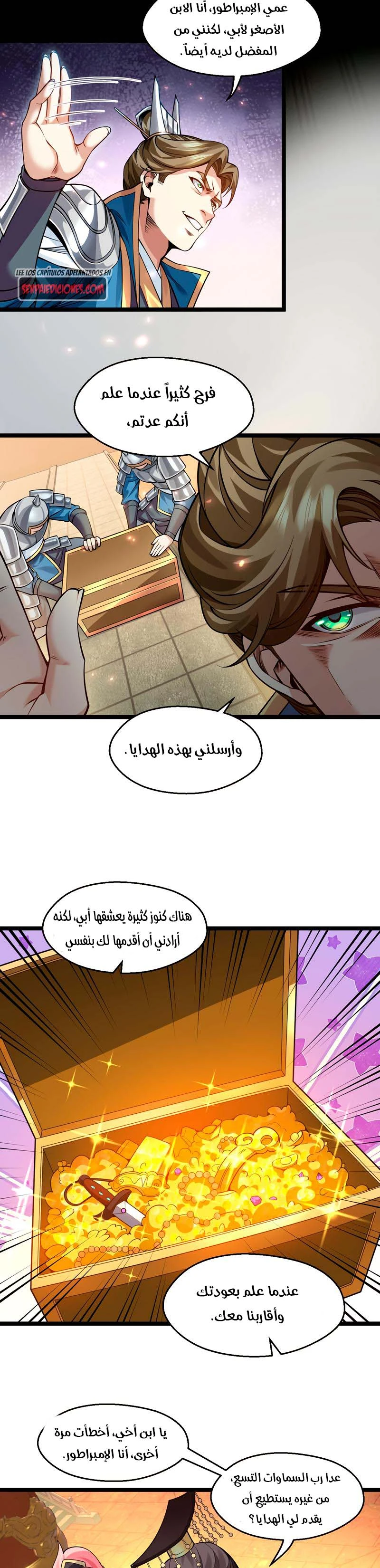 Chapter Image 12